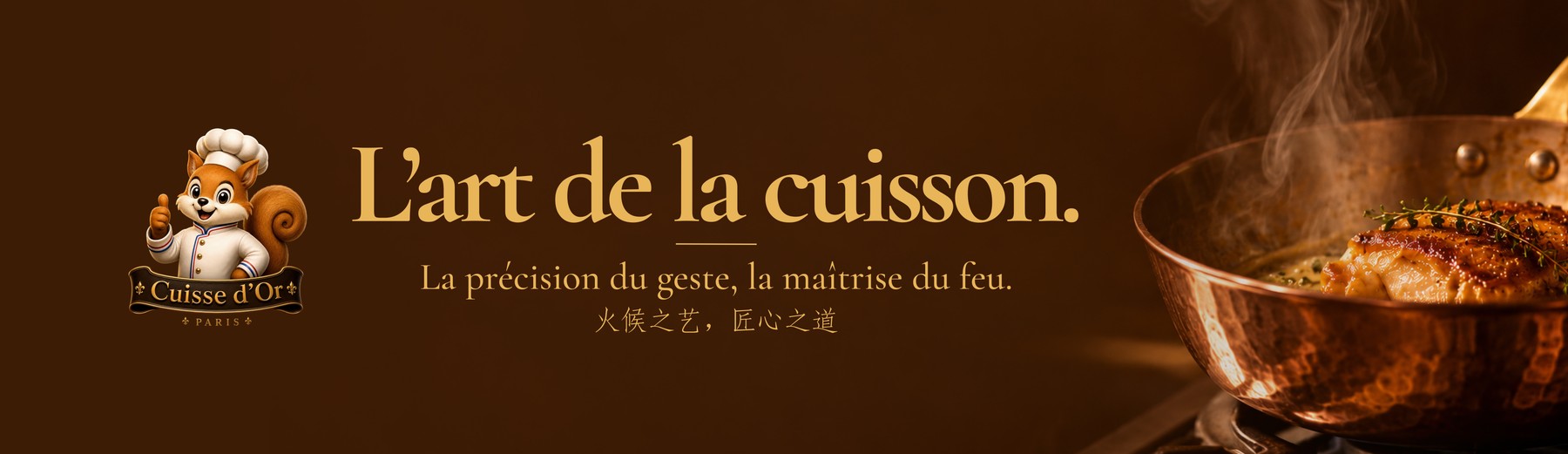 P12-W02 L’art de la cuisson.
